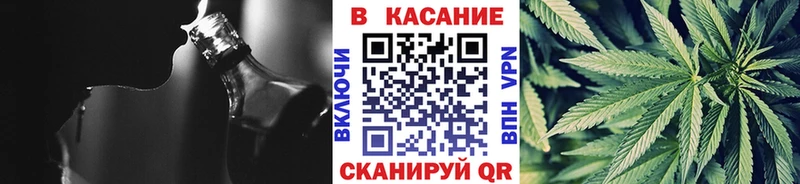Продажа наркотиков Чернушка Бошки Шишки  МЕФ  АМФЕТАМИН  ГАШИШ 