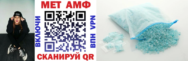 АМФ Premium  hydra ссылки  Чернушка 