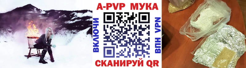A PVP СК КРИС  наркошоп  Чернушка 