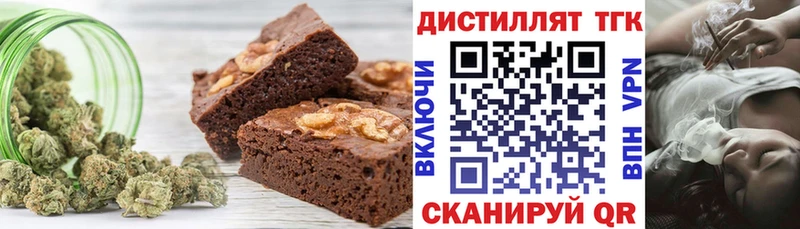 продажа наркотиков  Чернушка  Еда ТГК конопля 