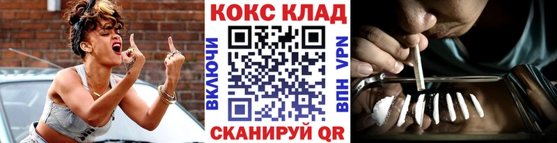 Кокаин Columbia  наркотики  Чернушка 