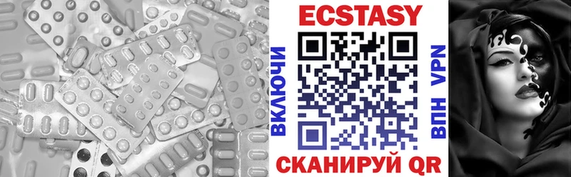 Экстази louis Vuitton  Чернушка 
