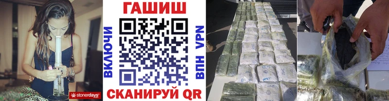 Гашиш гарик omg Чернушка как найти закладки