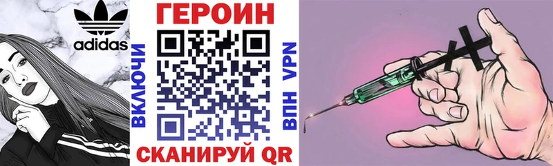 shop официальный сайт  Чернушка  Героин гречка  сколько стоит 