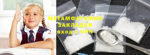 ГАЛЛЮЦИНОГЕННЫЕ ГРИБЫ Армянск