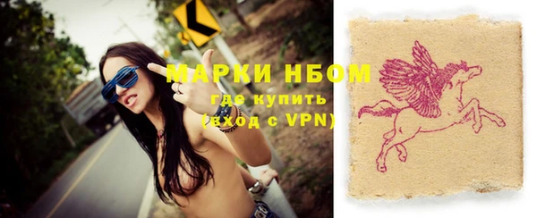 гашишное масло Балахна