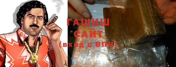 гашишное масло Балахна