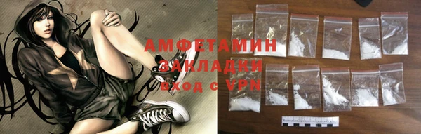 альфа пвп VHQ Балабаново