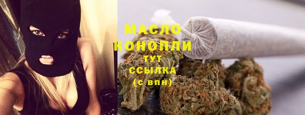 альфа пвп VHQ Балабаново