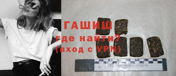 ГАЛЛЮЦИНОГЕННЫЕ ГРИБЫ Армянск