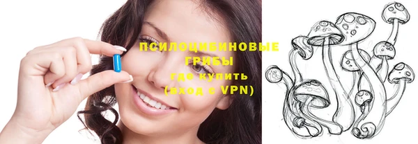 альфа пвп VHQ Балабаново