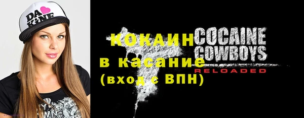 гашишное масло Балахна