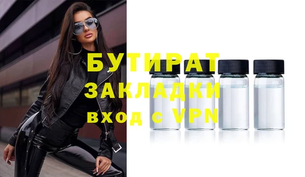 2c-b Баксан