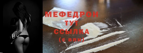 альфа пвп VHQ Балабаново
