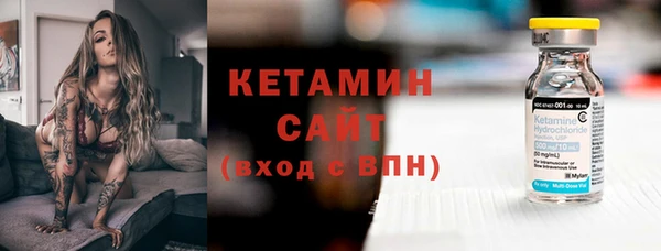 альфа пвп VHQ Балабаново