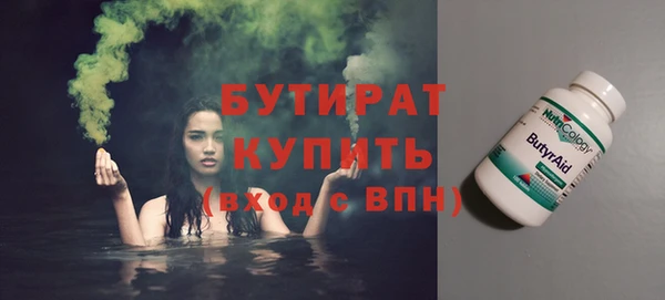 2c-b Баксан