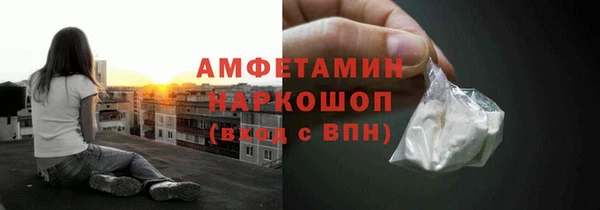 МДМА Нефтекумск