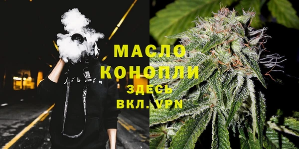 гашишное масло Балахна