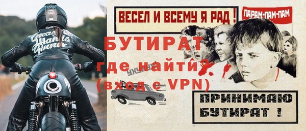 альфа пвп VHQ Балабаново