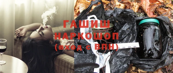 гашиш Аркадак