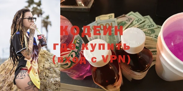 альфа пвп VHQ Балабаново