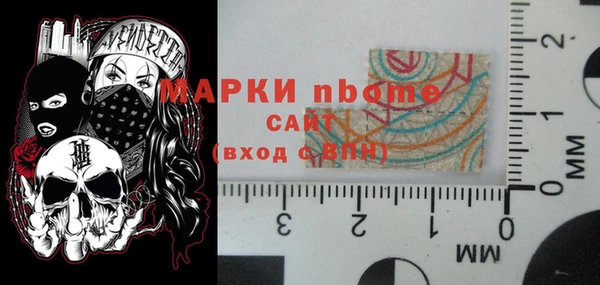 альфа пвп VHQ Балабаново