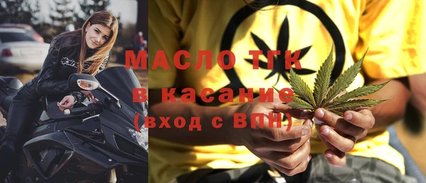 альфа пвп VHQ Балабаново