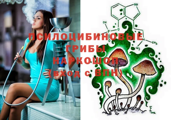 героин Нефтегорск