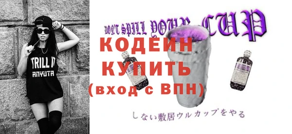 2c-b Баксан