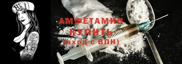 ГАЛЛЮЦИНОГЕННЫЕ ГРИБЫ Армянск