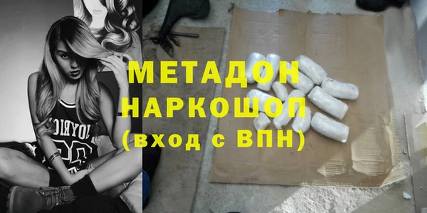 гашишное масло Балахна