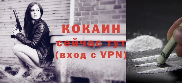 альфа пвп VHQ Балабаново