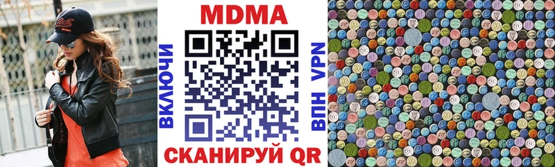 MDMA crystal  Чернушка 