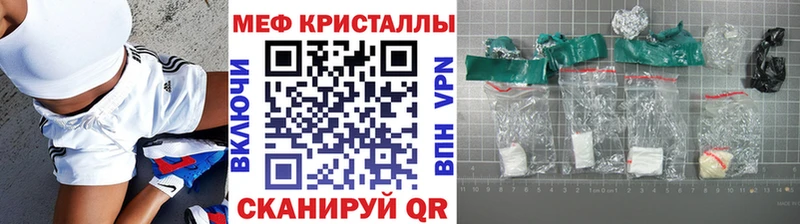 цена наркотик  Чернушка  Мефедрон мука 