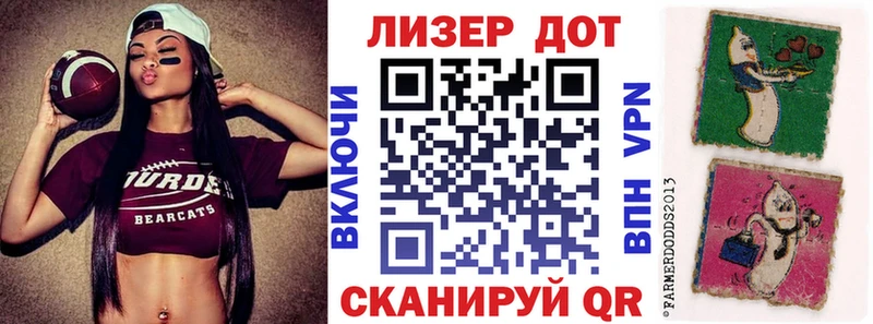 Марки NBOMe 1,8мг Чернушка
