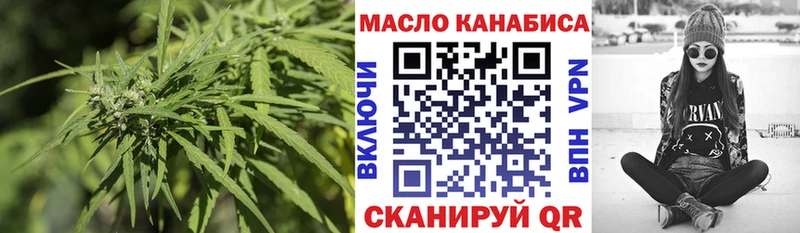 ТГК вейп  Чернушка 
